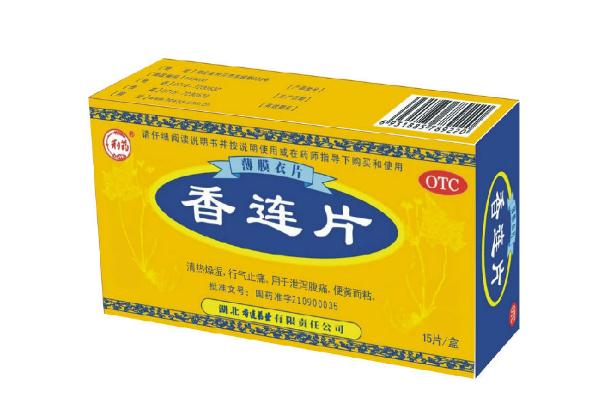 止瀉藥會(huì)影響月經(jīng)嗎 來月經(jīng)可以吃止瀉藥嗎