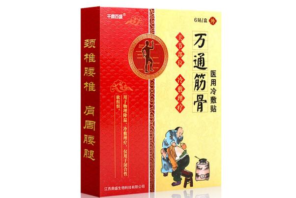 萬通筋骨貼對(duì)頸椎病有效果嗎 萬通筋骨貼對(duì)關(guān)節(jié)炎有效果嗎