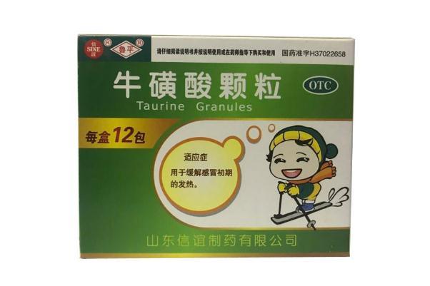 ?；撬犷w粒要吃幾天 牛磺酸顆粒有抗病毒的作用嗎