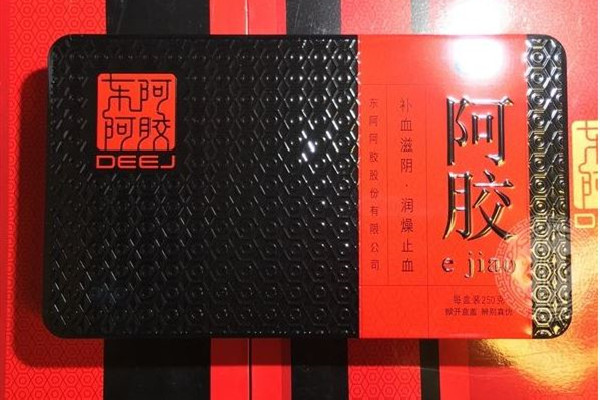 東阿阿膠可以用醫(yī)?？ㄙ徺I嗎 東阿阿膠在哪里買比較好