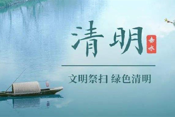 清明節(jié)可以提前幾天上墳燒紙 清明節(jié)燒紙時(shí)間上有什么講究