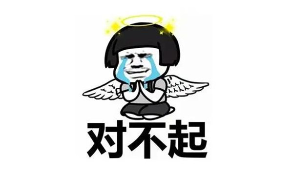 塌房什么意思網(wǎng)絡用語 塌房男是什么意思