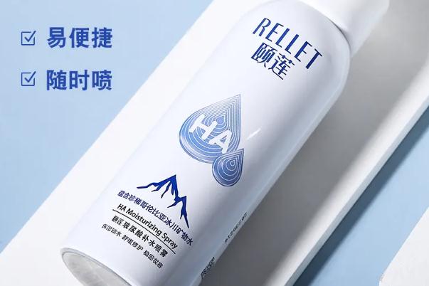 頤蓮玻尿酸補(bǔ)水噴霧怎么樣 頤蓮玻尿酸補(bǔ)水噴霧什么時候用