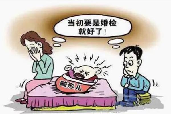 婚檢有問(wèn)題會(huì)通知本人還是對(duì)方 婚檢會(huì)查乙肝嗎