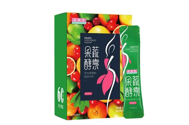 姿美堂酵素有沒(méi)有副作用 姿美堂酵素安全嗎
