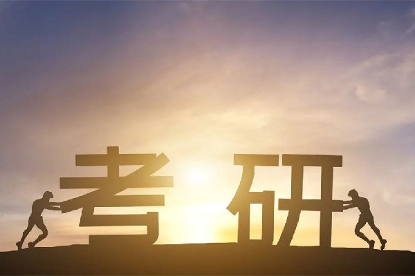 考研英語(yǔ)買什么書好 考研英語(yǔ)從什么時(shí)候開始準(zhǔn)備