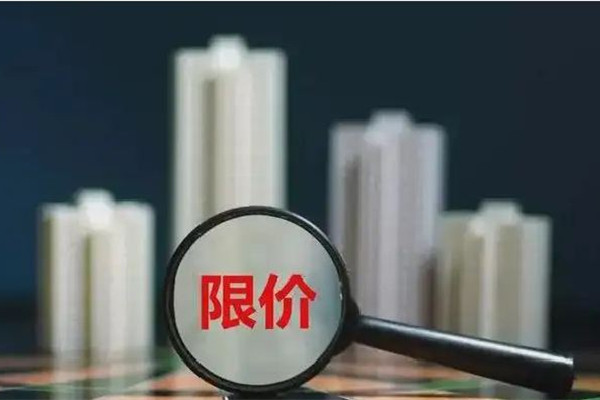 上海豪宅市場(chǎng)降溫有豪宅降價(jià)900萬 房價(jià)為什么會(huì)跌