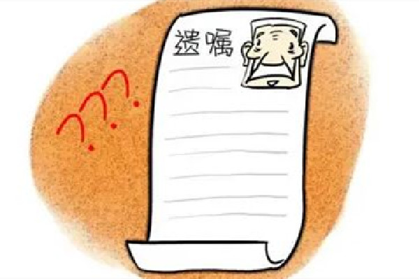 46歲媽媽訂立遺囑財(cái)產(chǎn)只留給兒子 遺囑什么時候?qū)懞线m