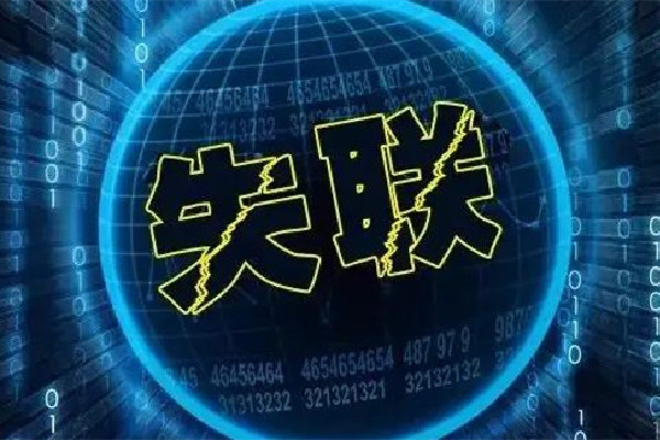 失聯高中生曾給母親打電話說想哭 失聯多久可以報警立案