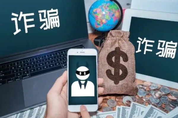 女子遇詐騙反賺騙子1千多 被詐騙了錢還能拿回來(lái)嗎