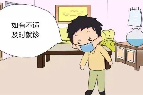 疾控專(zhuān)家:陽(yáng)性者盡量少叫快遞外賣(mài) 陽(yáng)性居家要做好哪些準(zhǔn)備