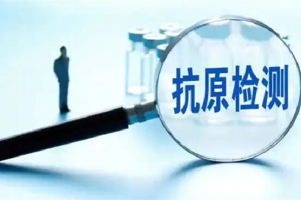 中國(guó)人壽客服回應(yīng)新冠陽(yáng)性不理賠 新冠陽(yáng)性多久才能轉(zhuǎn)為陰性