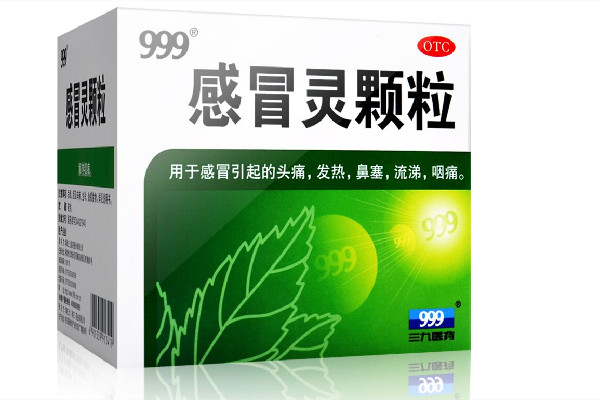 999感冒靈顆?？梢酝藷龁?999感冒靈顆粒的功效與作用