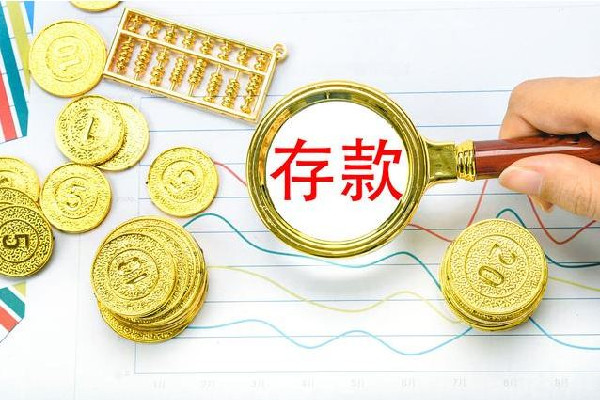 銀行職員轉(zhuǎn)走1200萬(wàn)儲(chǔ)戶(hù)擔(dān)責(zé)八成 銀行存款要本人去嗎