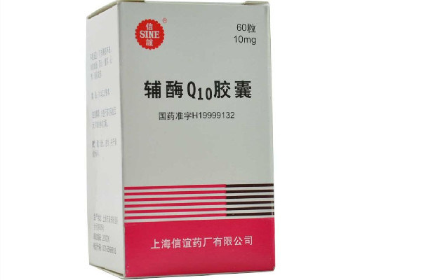 輔酶q10的功效和作用 輔酶q10可以預防心肌炎嗎