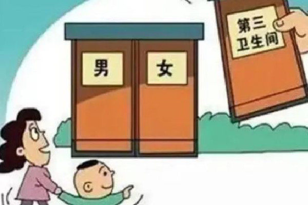 人民網(wǎng)評(píng)6歲男童進(jìn)女廁事件 家長怎么告訴孩子男女有別