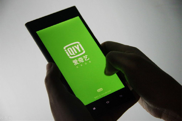 愛(ài)奇藝回應(yīng)一號(hào)三用被封 愛(ài)奇藝會(huì)員可以登錄幾個(gè)設(shè)備