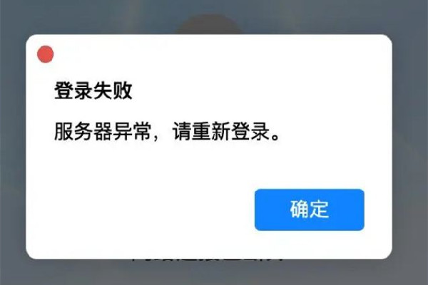 QQ崩了網友反饋無法正常使用 qq是哪一年出來的