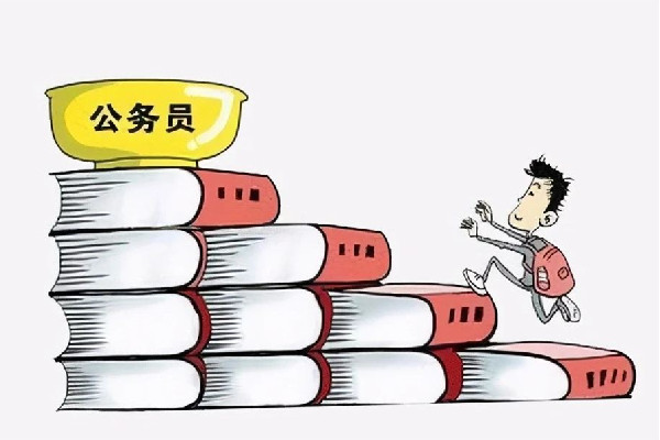 多省公務員擴招鼓勵報考基層成趨勢 公務員考試都考什么科和內(nèi)容
