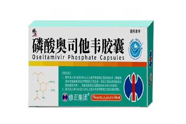 奧司他韋是處方藥嗎 奧司他韋可以用醫(yī)保卡報銷嗎