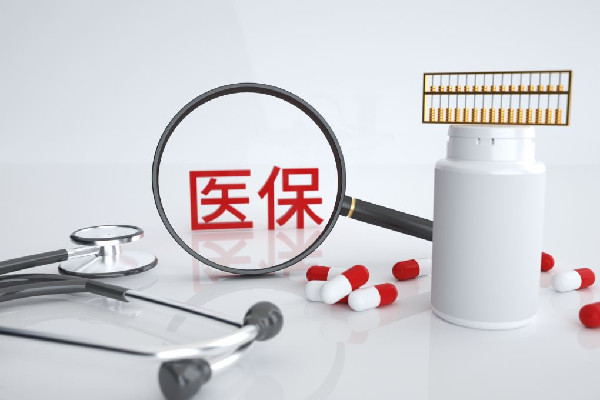 醫(yī)保個(gè)人賬戶將來會(huì)取消?專家回應(yīng) 醫(yī)?？梢詥为?dú)繳納嗎
