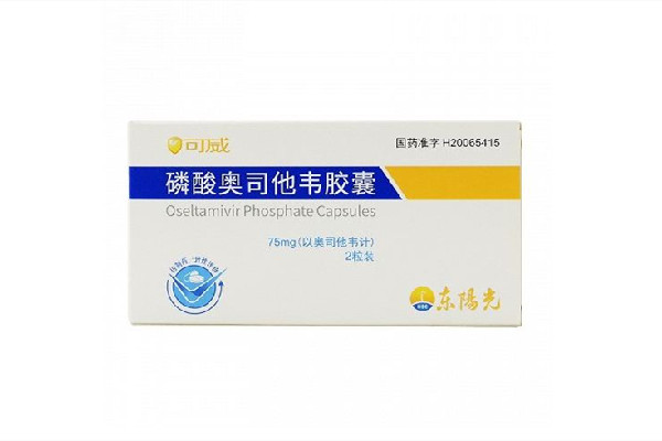 奧司他韋是處方藥嗎 奧司他韋可以用醫(yī)?？▓箐N嗎
