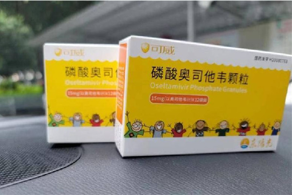 奧司他韋是處方藥嗎 奧司他韋可以用醫(yī)?？▓?bào)銷(xiāo)嗎