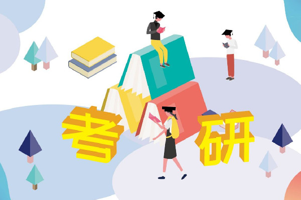 高?；貞忌蚝桨嘌诱`錯過復試 考研復試需要準備什么