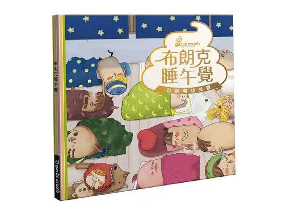 兒童讀物臟話連篇出版社回應(yīng) 兒童讀物有哪些好書(shū)