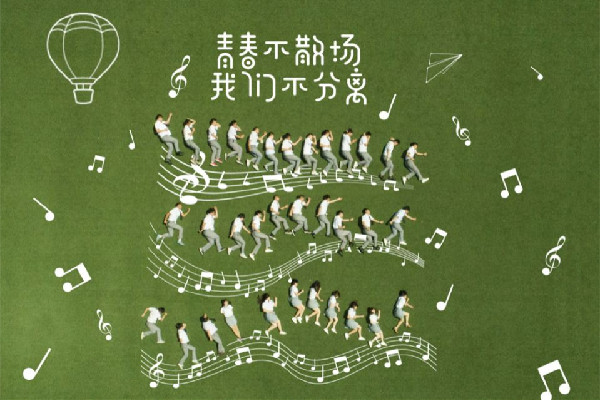 畢業(yè)季多地學(xué)?，F(xiàn)高價(jià)畢業(yè)照現(xiàn)象 畢業(yè)照是和畢業(yè)典禮一起的嗎