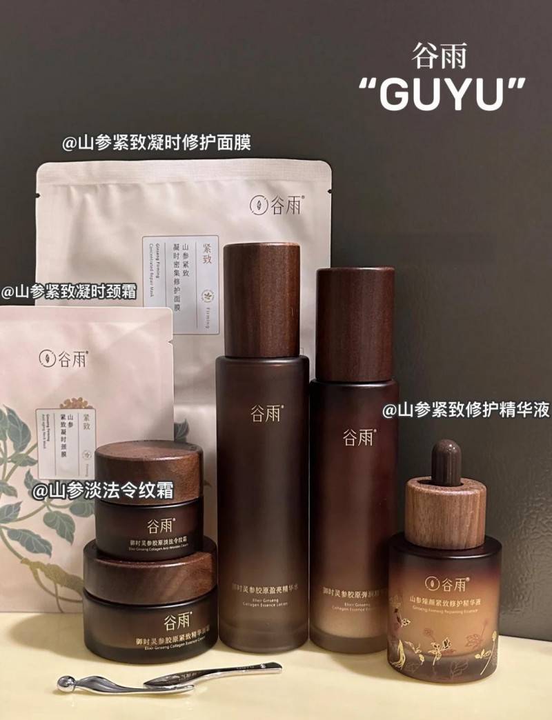 淡紋抗皺面霜哪個好？抹完這霜，熬夜垮臉秒變‘元氣打工臉’